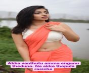 fmsfng akaamdusformatjpgnamelarge from tamil actress new sex heroin hote sexy videos free download kerala palakkad man