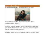 choti behan ki jabardast chudai pdf free.jpg from sexy stories bhai ny choda behan ko