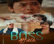 rapsababe tv boss affair enigmatic films 2023 212x300.jpg from rapsababe