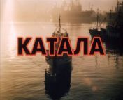 kat title.jpg from katala
