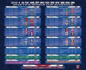 jpg from 今年世界杯赛程表时间qs2100 cc今年世界杯赛程表时间 les