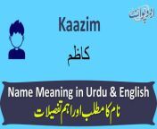 kaazim name meaning urdu 87090.jpg from kaazim
