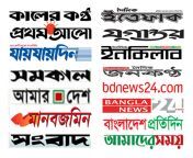 kbeo8hxlcbdrplv3cpdmt8tqy62jraqngiiee7gkujfwgkshgnctt8jlkd1ddpdvply from bangla public panis press