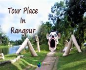 tour rangpur.jpg from bestialiry 4 u comgladeshi rangpur xxx videosage dise xxx vidath nibhana sathiya kinjal nude sex