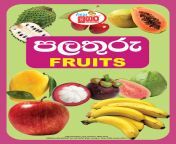 fruit.jpg from thakshila from panadura sri lanka naked ak xxx video com xxx