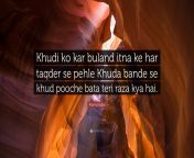 1728158 allama iqbal quote khudi ko kar buland itna ke har taqder se pehle.jpg from khud ke hath se viry nikalna video