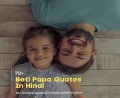 beti papa quotes in hindi 1024x1024.jpg from beti and papa