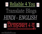 hindi to english translate content in wordpress.jpg from hindi smex wp