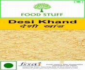2 premium quality desi khand 2kg pouch khandsari sugar food original imafzyh8xbj6kbtt jpegq20cropfalse from desi kand indian