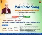 patriotic song.jpg from hindi jammux school 16 age