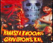 o kanti shah 2 570 jpg7 from kanti shah s haunted jangle full movie