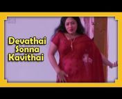 x1080 from devathai sonna kavithai – movie scene