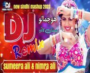 x1080 from sindhi mix song video