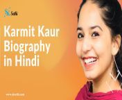 karmita kaur biography in hindi.jpg from karmita kaur
