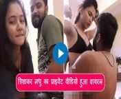 new trisha kar madhu viral video 1.jpg from viral trisha madhu