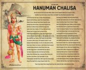 hanuman chalisa in english 1024x724.jpg from haluman chalisa