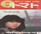 mypornsnap xyz 109691220617401.jpg from petit tomato nude photobook by sumiko kiyookaoel mollik sex