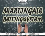 martingale betting 1024x589.jpg from 마틴배팅kr1144 com마틴배팅kr1144 com마틴배팅li4