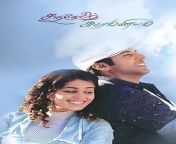 1000x1500 santhoshsubramaniam 8193 84b16f46 c373 41cb 9c53 c91b8c33563f.jpg from kadhal moham tamil full length romantic movie south indian romantic movie