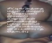 preview.jpg from tamil aunty sex with a boyd xaunty uasa videos