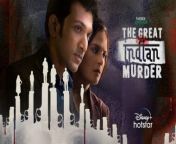the great indian murder 380x214.jpg from indian time murder