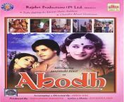 abodh.jpg from abodh hindi movie