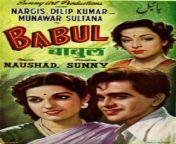 babul1950.jpg from babul movi hindi