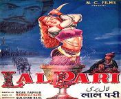 lal pari.jpg from lal pari anty sexy images
