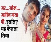 bihar news different caste category boyfriend girlfriend love story converted into triple murder c 1700553490 jpegw414 from bihar bf in