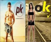 pk and ok.jpg from grade kanti shah movie ok sex video