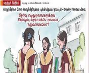 785450.jpg from tamil cartoon comedy