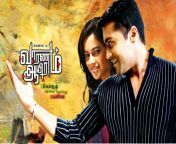 22033 varanam aayiram poster.jpg from tamil movie vaaranam aayiram super senesa real kajal sex videos comruthihassa