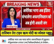viral graphic.jpg from mumbai news aajtakw 3gp king office secetry com