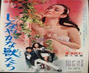 250cb20180221030422 from chinese full sex zen movie