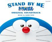 latestcb20200527001453path prefixen from stand by me doraemon official poster jpg
