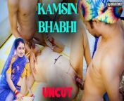 kamsin bhabhi 2024 bindastimes.jpg from xxx kamsin sex