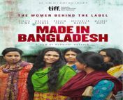 filmpostermade in bangladesh 723x1024.jpg from bangladeshi film nost