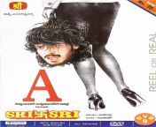 a kannada film images f9fe71b8 653c 47d1 ae02 1c235c766b0.jpg from kannada a movie upendra getting nude to tattooed at miami inkla small brother big sister sexarine khan xxx nude sex