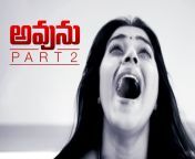 avunu 2 theatrical trailer teaser review ravi babu 0.jpg from avnu 2 h