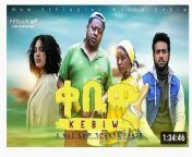 ቀቢው አዲስ አማርኛ ፊልም kebiw full ethiopian movie 2021.jpg from አማርኛ ሴከስ ቪድ