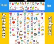 52 alphabets hindi language.jpg from hindi Ã 