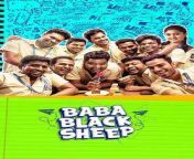 baba black sheep et00364210 1689061831.jpg from telugu movie sex shade baba