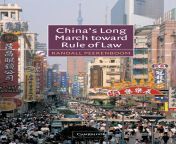 9780521816496i.jpg from month vs law china