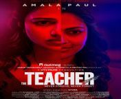 the teacher 1673365020.jpg from teacher movie