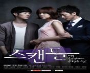 scandal korean drama p1.jpg from korean movie hot scandal