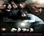 moss 2010 p4.jpg from movie korea