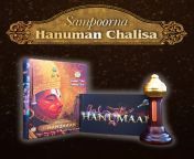 hanuman chalisa2.jpg from hanuman chalich