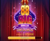big88 club.jpg from big88club【sodobet me】 yclb