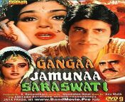 gangaa jamunaa saraswathi 1988.jpg from اھنگ فیلم گنگا جمنا