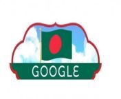 google doodle celebrates bangladesh independence day daily bangladesh 2203260434 sm.jpg from فلم سکس دختران فاحشه افغانی google bangladesh